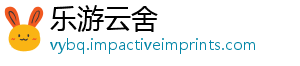 乐游云舍